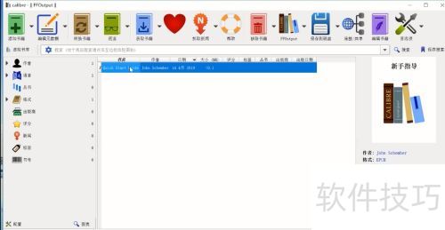 如何使用calibre软件转换电子书的格式 如何使用calibre软件转换电子书的格式
