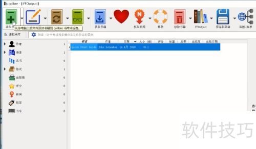 如何使用calibre软件转换电子书的格式 如何使用calibre软件转换电子书的格式