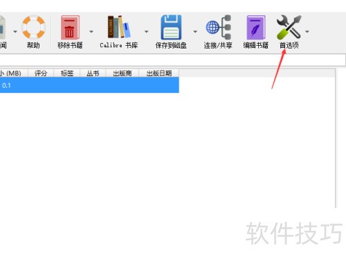 calibre��ô����Calibre����ʱ�Զ����з�����