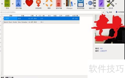 如何使用calibre软件转换电子书的格式 如何使用calibre软件转换电子书的格式