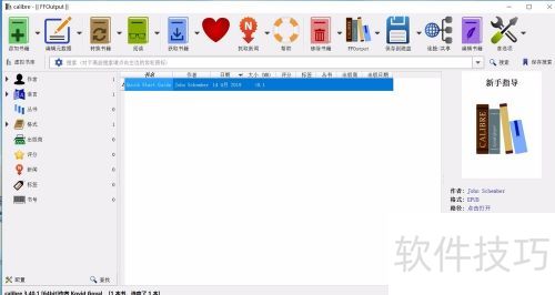 ������ز���װcalibre����