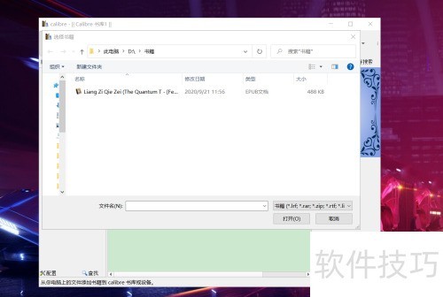 �����calibreת���������ʽ��