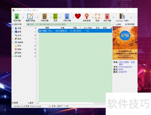 �����calibreת���������ʽ��