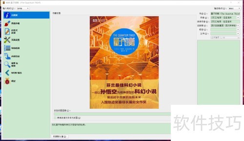 �����calibreת���������ʽ��