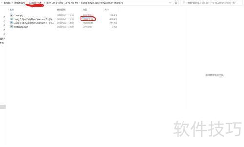 �����calibreת���������ʽ��