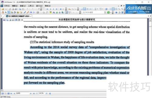 CAJViewer����������»���