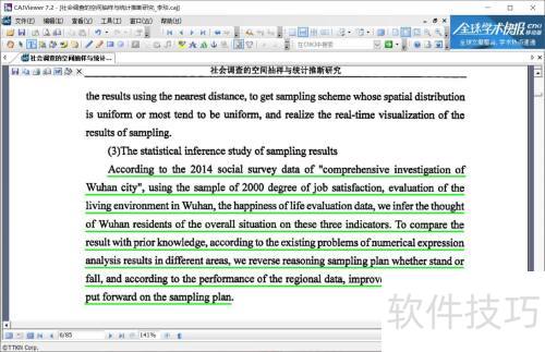 CAJViewer����������»���