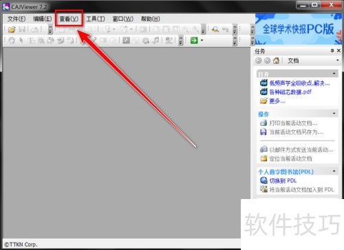 CAJViewer��θ��Ĺ������ϵ�ͼ��