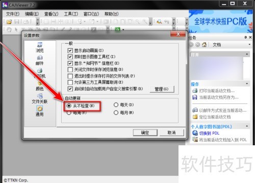 ��ν�ֹCAJViewer������
