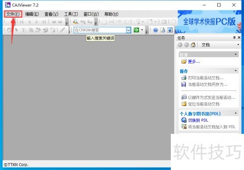 CAJviewer��δ�CAJ�ļ�