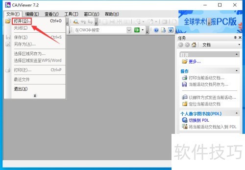 CAJviewer��δ�CAJ�ļ�