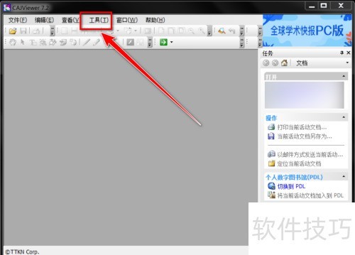 ��ν�ֹCAJViewer������