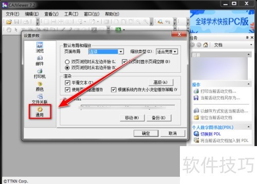 ��ν�ֹCAJViewer������