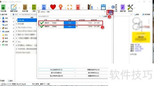 如何使用Calibre将epub转换为mobi格式文件? 如何使用Calibre将epub转换为mobi格式文件?