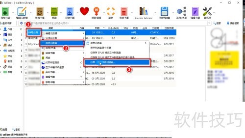 如何使用Calibre将epub转换为mobi格式文件? 如何使用Calibre将epub转换为mobi格式文件?