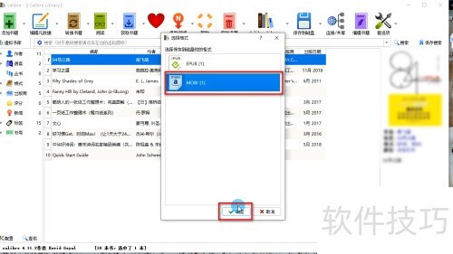 如何使用Calibre将epub转换为mobi格式文件? 如何使用Calibre将epub转换为mobi格式文件?
