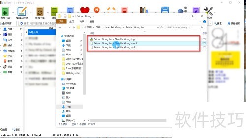 如何使用Calibre将epub转换为mobi格式文件? 如何使用Calibre将epub转换为mobi格式文件?