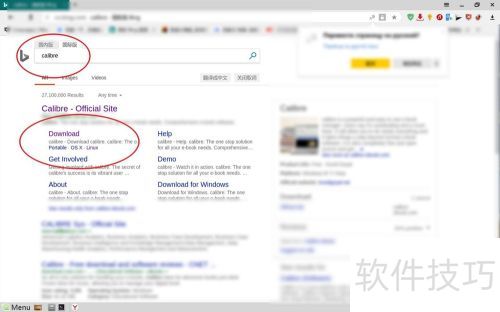 calibre for Linux mint ��ô��װ epub�Ķ���