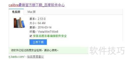 Calibreepubתkindlemobiazw