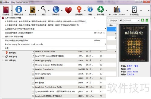Calibreepubתkindlemobiazw