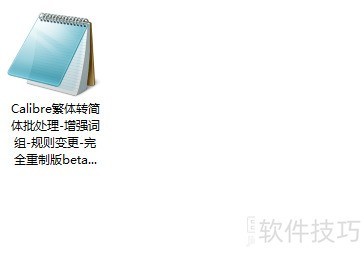 ʹ��Calibre��epub������ת������