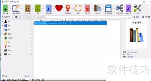 用calibre软件将电子书由epub转换为mobi格式 用calibre软件将电子书由epub转换为mobi格式