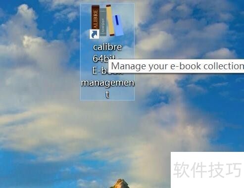 用calibre软件将电子书由epub转换为mobi格式 用calibre软件将电子书由epub转换为mobi格式