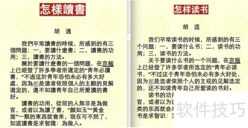 ʹ��Calibre��epub������ת������