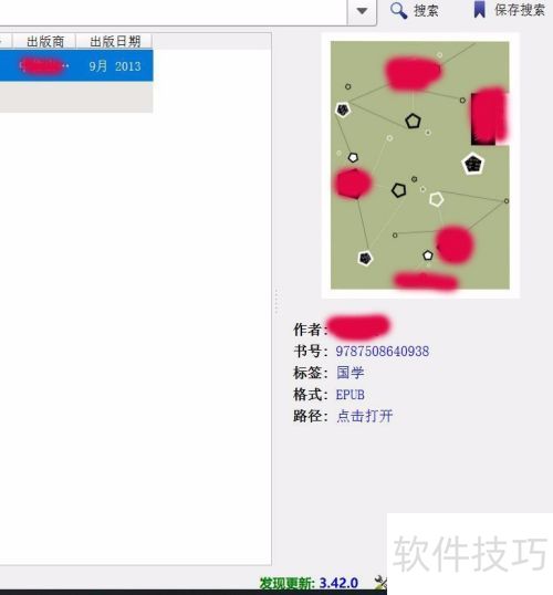 用calibre软件将电子书由epub转换为mobi格式 用calibre软件将电子书由epub转换为mobi格式