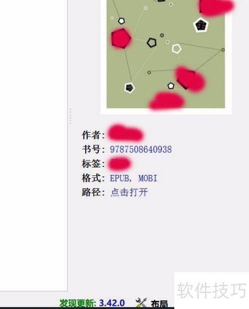 用calibre软件将电子书由epub转换为mobi格式 用calibre软件将电子书由epub转换为mobi格式