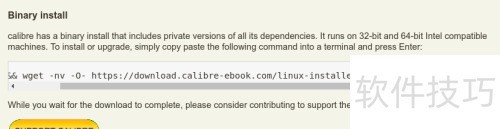 Calibre����Linux�ϵ�epub�Ķ�����װ��ʹ��