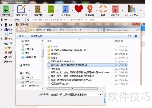 calibre����EPUB�����鲢�ɹ�����kindle�ķ���
