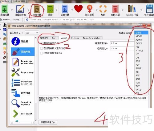 calibre����EPUB�����鲢�ɹ�����kindle�ķ���