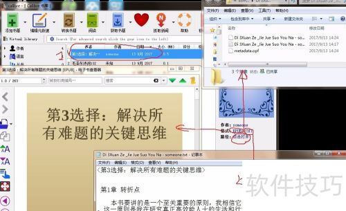 calibre����EPUB�����鲢�ɹ�����kindle�ķ���