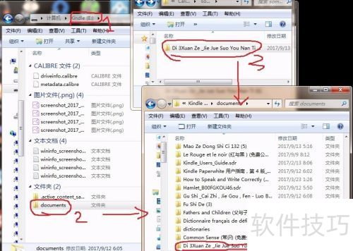 calibre����EPUB�����鲢�ɹ�����kindle�ķ���