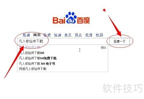 С˵���ؼ����ָ�ʽС˵�Ķ������ط���