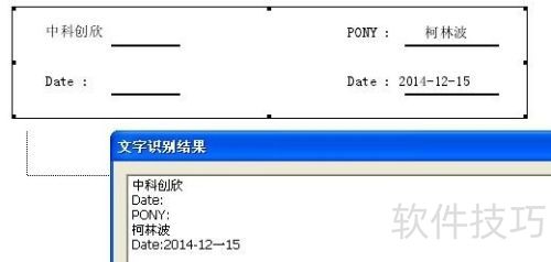 文字识别软件CAJViewer使用心得 文字识别软件CAJViewer使用心得