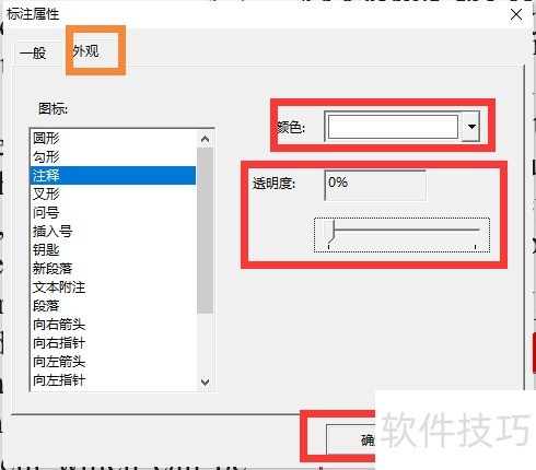 CAJViewer��ôע���ı�