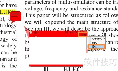 CAJViewer��ôע���ı�