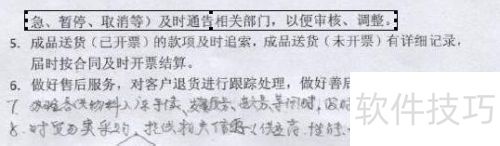 文字识别软件CAJViewer使用心得 文字识别软件CAJViewer使用心得