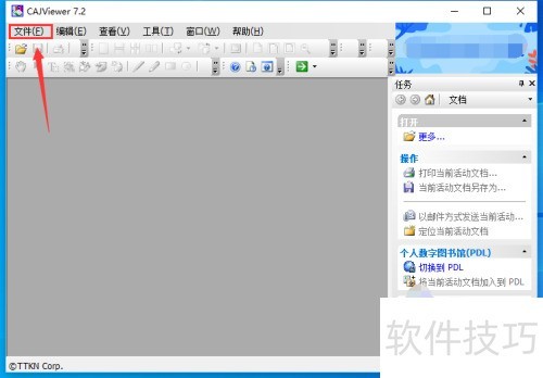 CAJviewer如何打开文件 CAJviewer如何打开文件