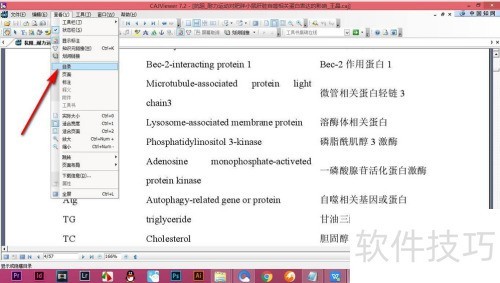 CAJViewer���Ĳ���ʾĿ¼��ô��