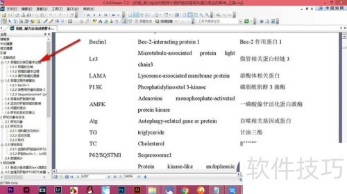 CAJViewer���Ĳ���ʾĿ¼��ô��