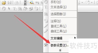 如何设置CAJViewer启用混合打印功能 如何设置CAJViewer启用混合打印功能