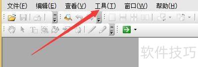 如何设置CAJViewer使用快捷方式打印文件 如何设置CAJViewer使用快捷方式打印文件