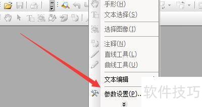 如何设置CAJViewer使用快捷方式打印文件 如何设置CAJViewer使用快捷方式打印文件