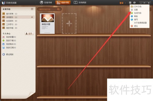 �ٶ��Ķ�������ֶ���������������