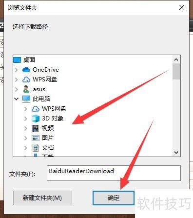 �ٶ��Ķ�����������ļ�����λ�ã�