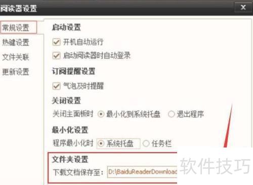 �ٶ��Ķ������ص����ĵ��������ģ�