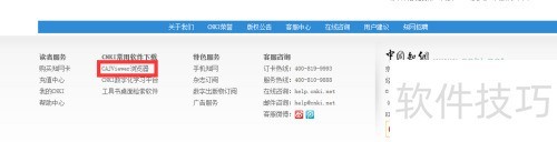 CAJViewer�Ļ���ʹ�÷���